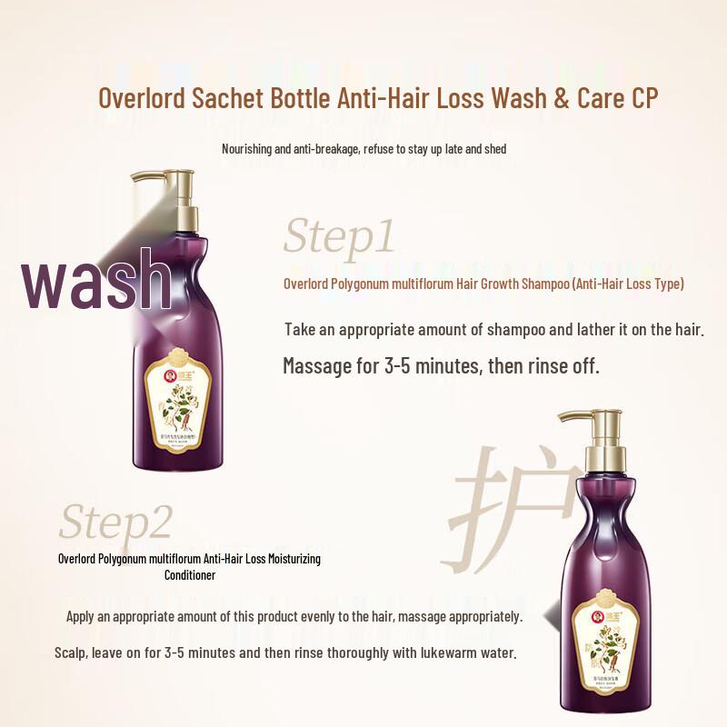 Bawang Anti-Hair Loss Shampoo & Conditioner Set