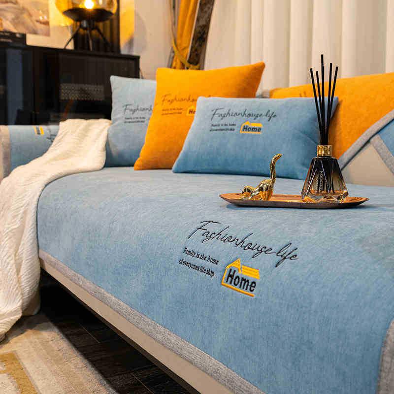 Non-Slip Cream Sofa Cushion: Four Seasons Light Luxury with Simple Embroidery
