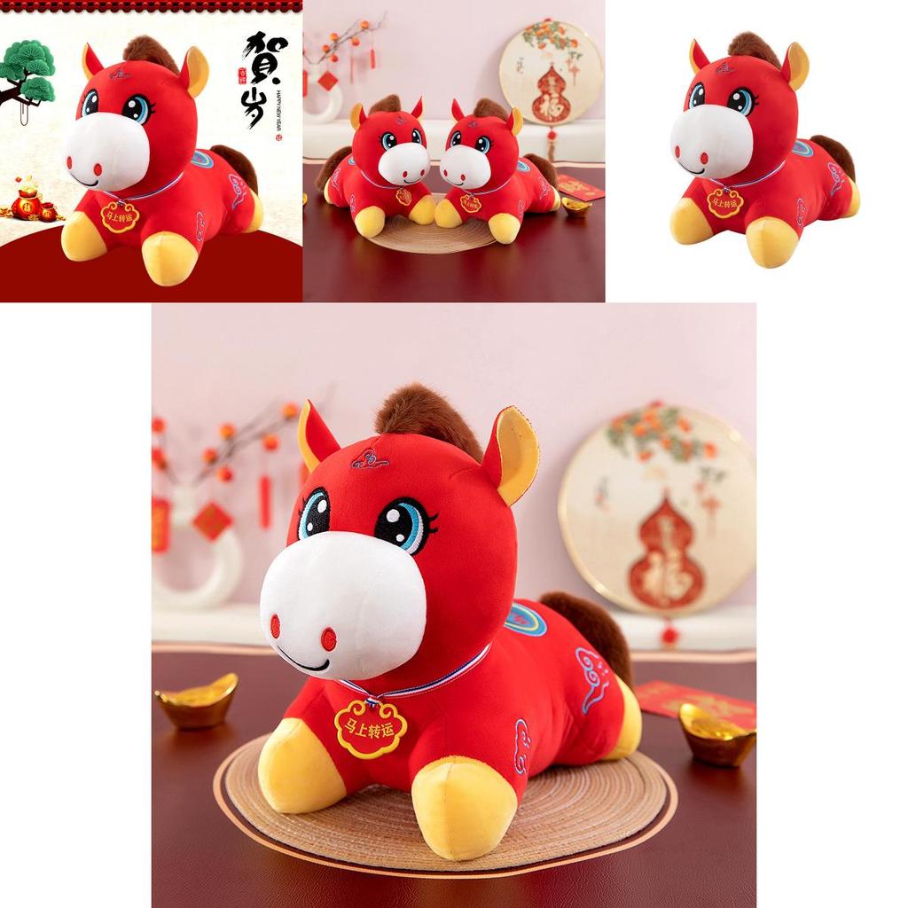 Pony Year Mascot Plush Toy With Soft Short Pile For Chinese New Year Gift