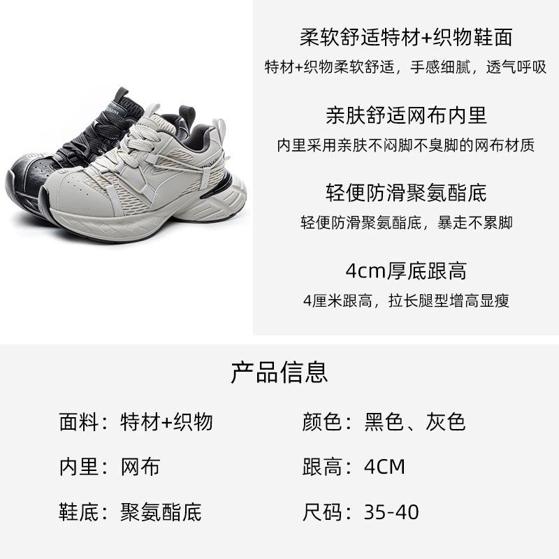 Functional Wind Outdoor Dad Shoes Women's 2025 Spring New Leather Polish Color European and American Thick-soled Heightening Casual Sports Shoes