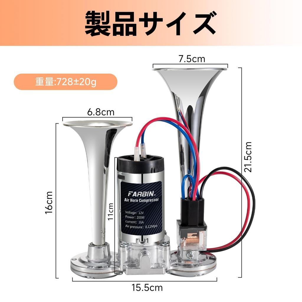 FARBIN Air Horn Kit Yankee Horn Compressor Super Loud Twin Tone Chrome Plated Zinc