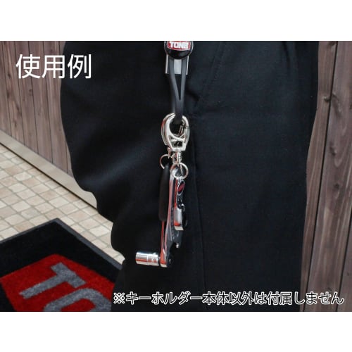 TONE Switchable Ratchet Glasses Keychain G-033, 13mm Wide