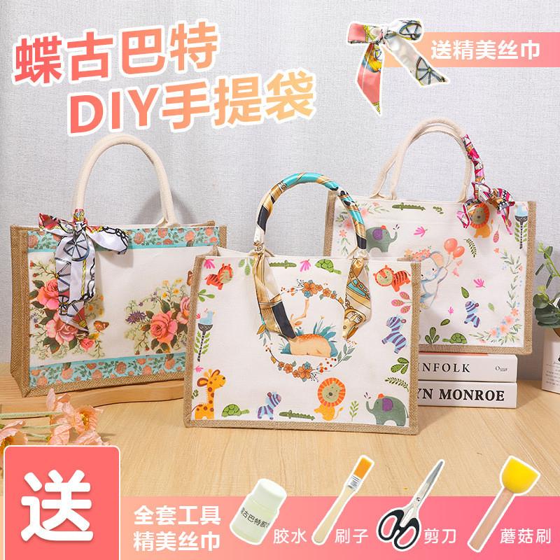 Unique Butterfly Cap Handmade Tote Bag Diy Project Kit Perfect For Creative Gifts