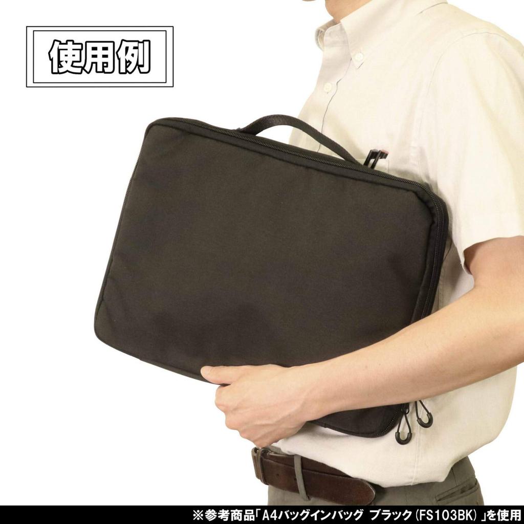 Kutsuwa Fast Storage Storage A4 FS103BK Bag-in-Bag Case, Size, Black,