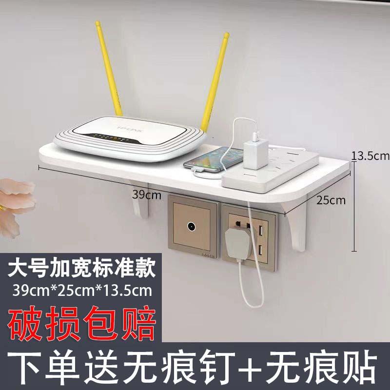 Router Organizer Environmentally Friendly Woodplastic Panels Handmade Mortise and Tenon Craftsmanship, Cable Management Box