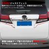 Onami Toyota Alphard (30 Series) Tail Lamp Garnish, Tail Light Frame Accessories, Exterior Parts, ABS, 2-Piece Set [Mirror Finish, Plated] ALPD-18-S