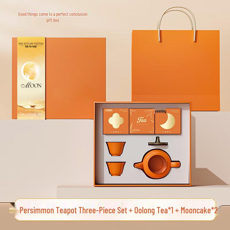 Mid-Autumn Festival Ceramic Tea Set Gift Box