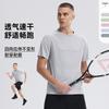 Herren Outdoor Sport Digitaldruck T-Shirt leicht atmungsaktiv feuchtigkeitsabsorbierend Herren Rundhals schnell trocknend Kurzarm