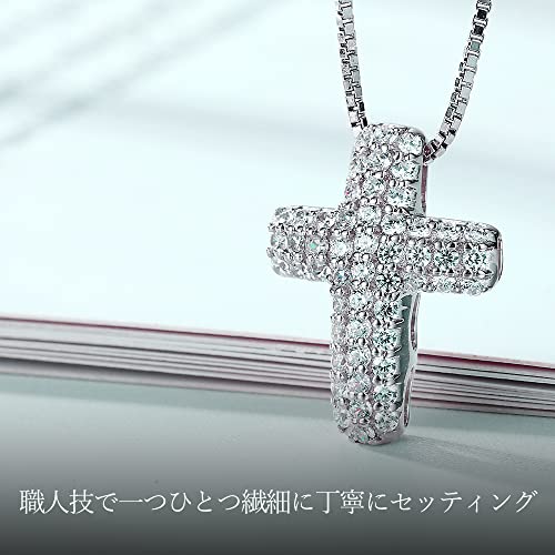 Takeda Jewelry Cross Pavé Necklace, Sterling Silver, 0.52 Carat, Highest Quality Cubic Zirconia, 45cm, Free Adjuster, Venetian Chain (White Gold)