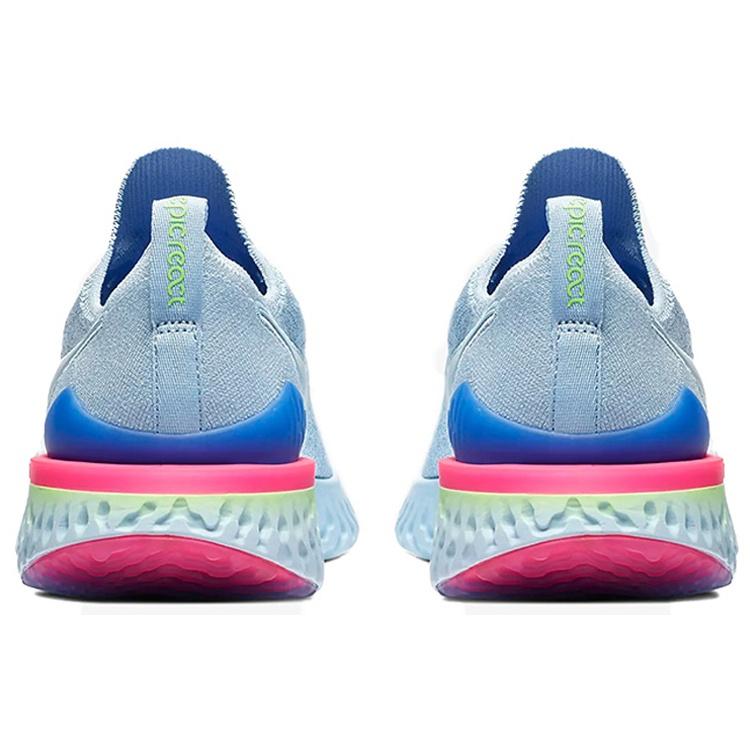Nike Epic React Flyknit 2 '8-Bit' Men's BQ8928-453