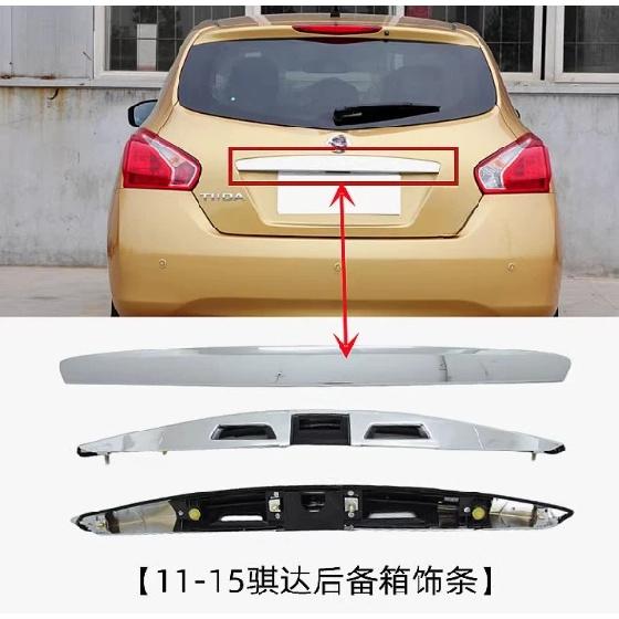 90810-3DN0A Накладка на дверь багажника для Nissan Tiida 2011- 90810-4DW0A 11-15