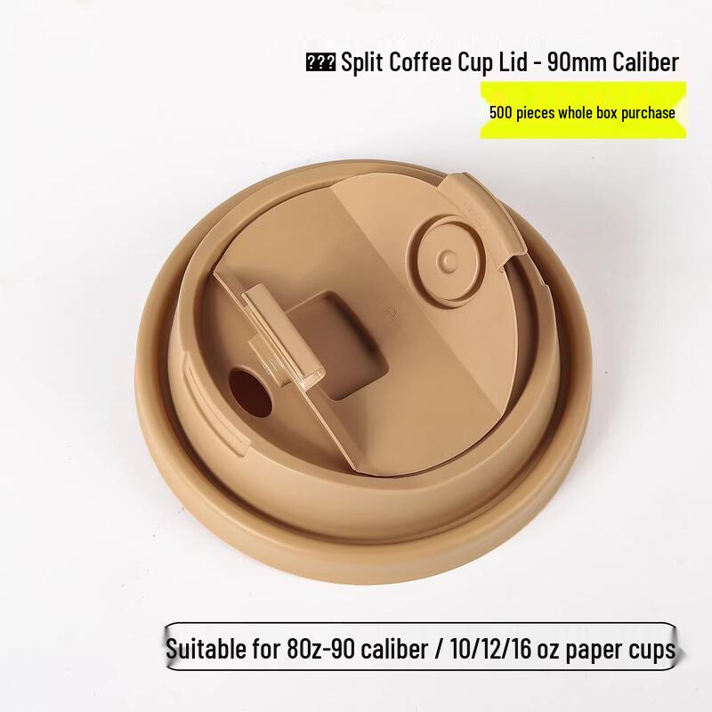 Miaojiayi Disposable Milk Tea and Coffee Cups