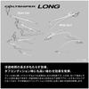 SHIMANO Colt Sniper Long Silver Mirror Jig, 80g, JM-608R 020,