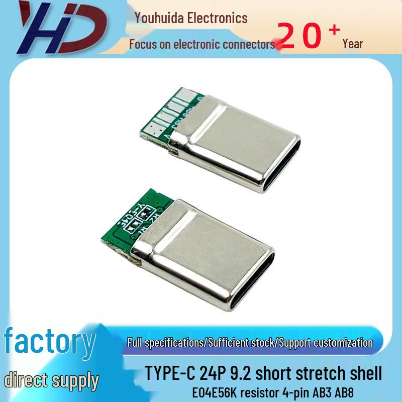 

TYPE-C 24P Stretch Shell with 9.2mm Length and 56K Resistor, 4-Pin AB3 AB8