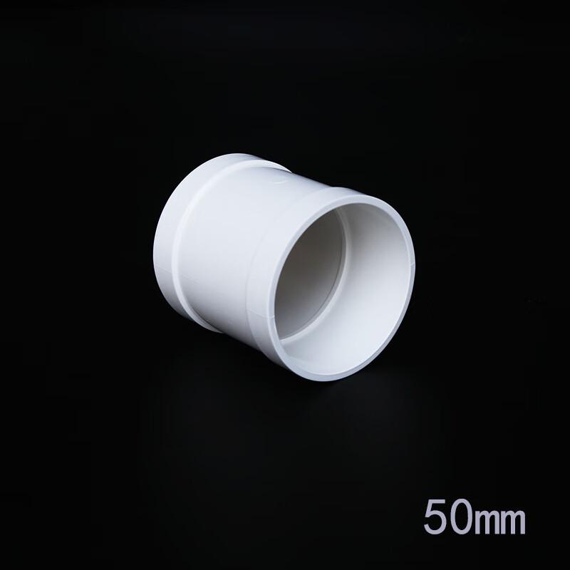 Liansu PVC Drain Pipe Straight Coupling