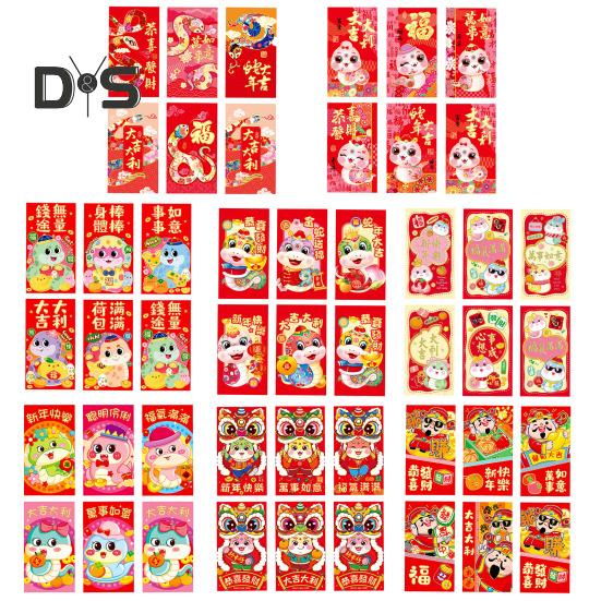 36 Pcs Chinese Red Envelopes 2025 Lucky Money Envelopes Year of The Snake Red Packets for Spring Festival And New Year Celebrations