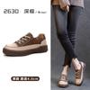 Retro Versatile Leather Platform Shoes Women's Spring Inner Height Increase Casual Women's Shoes First Layer Cowhide Brock Shoes