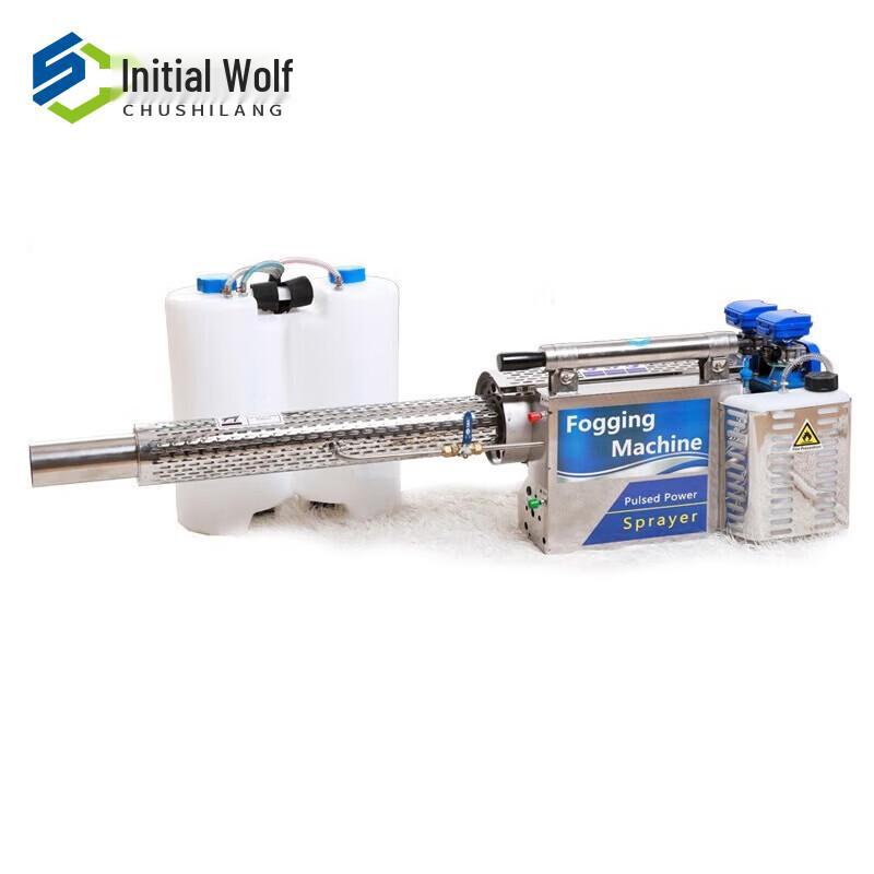 Chushi Lang Model 80 Gasoline Pulse Fogger Disinfection Machine