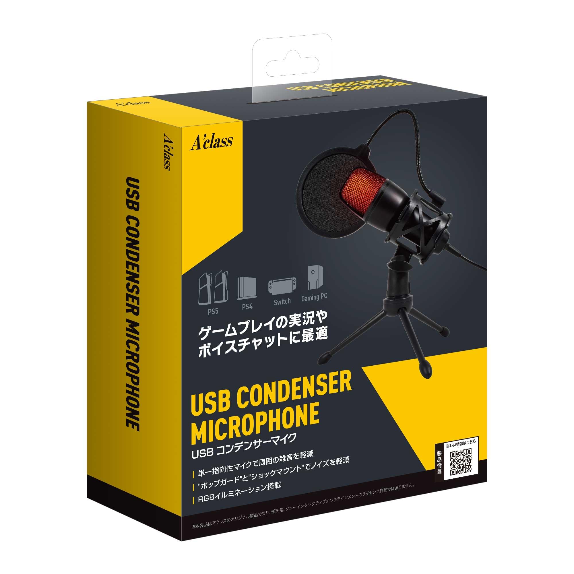 

Aclas USB конденсаторный микрофон