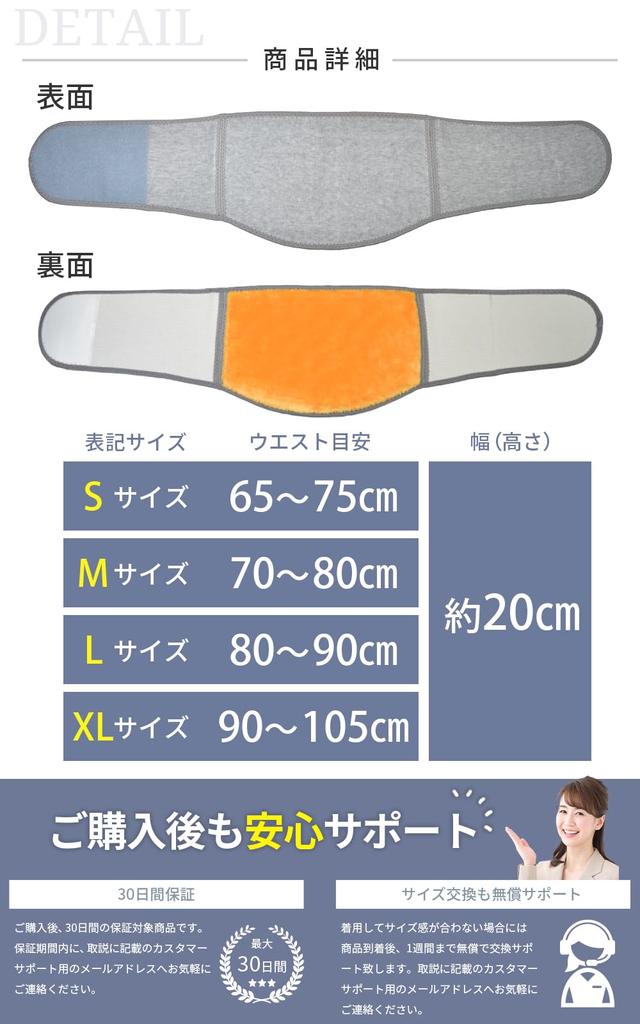 Midjevärmare Mage Mage Borstad Kall Midja Känslig för Luftkonditionering Kall Midjevärmande Bälte Dr.FITNER Stöd, Omslag, Värmande, Foder,