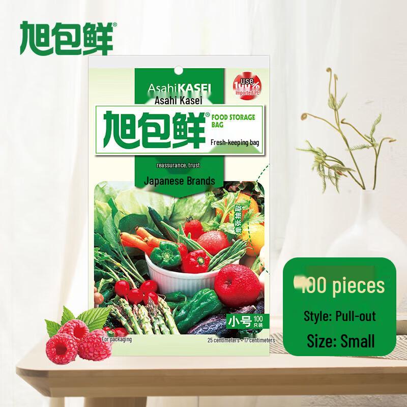 

Asahi Kasei Pull-Out PE Food Storage Bags