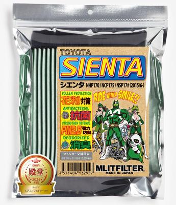 Emrit Filter Air Conditioner Filter for Toyota Sienta NHP170 D-010_SIENTA NCP175, NSP17#