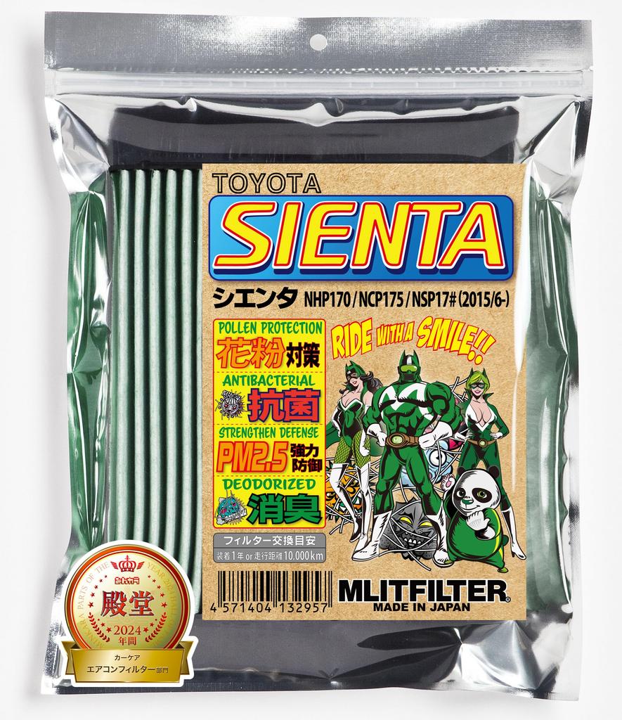 Emrit Filter Air Conditioner Filter for Toyota Sienta NHP170 D-010_SIENTA NCP175, NSP17#