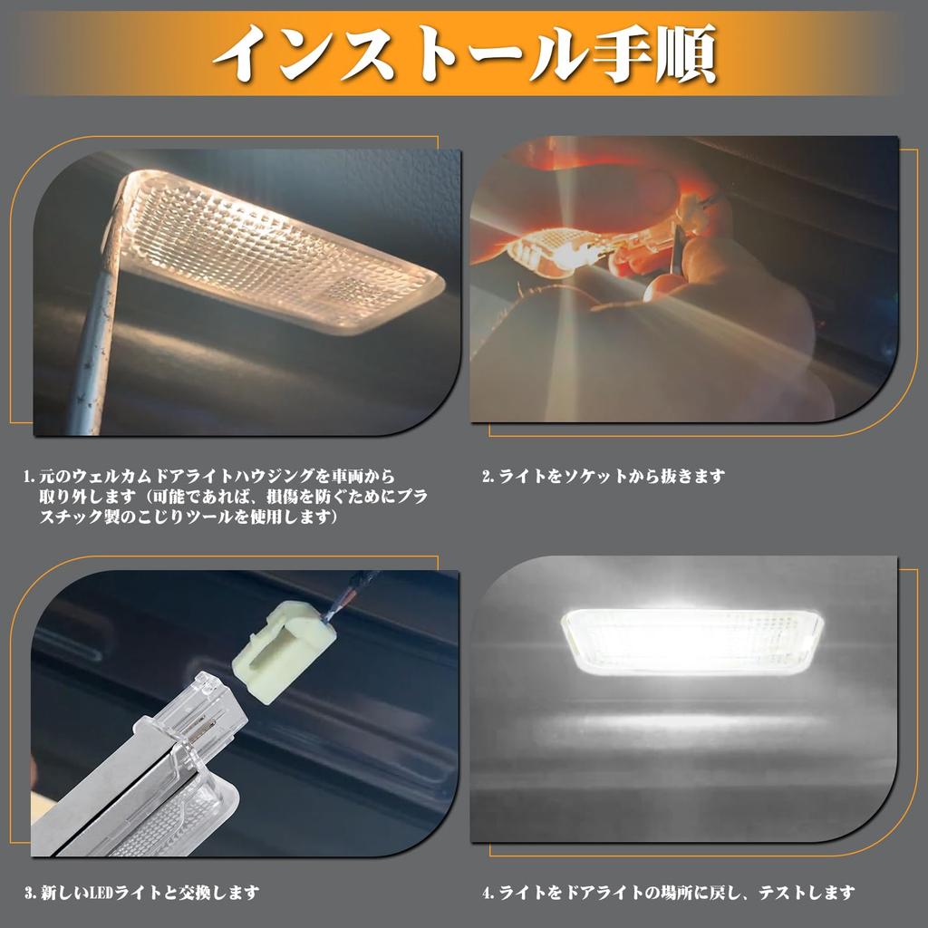 POPMOTORZ BRZ ZD8 LED Courtesy Lamp GR86 ZN8 Welcome Lamp for Subaru BRZ ZD8