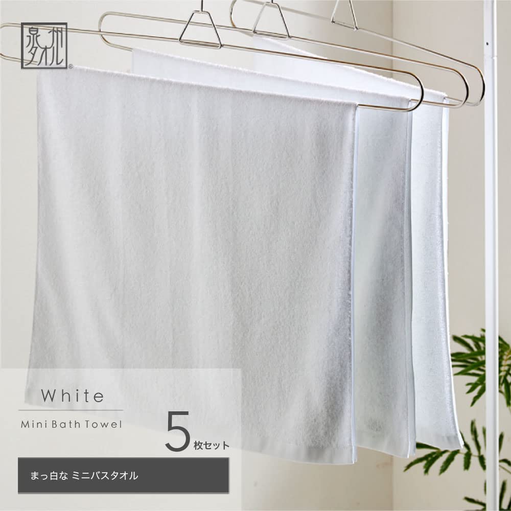 Terry Labo Pure White Mini-Badetücher, Set mit 5 Stück, Hergestellt in Japan, Senshu Handtücher (Ca.. 50 x 100cm), Weiß
