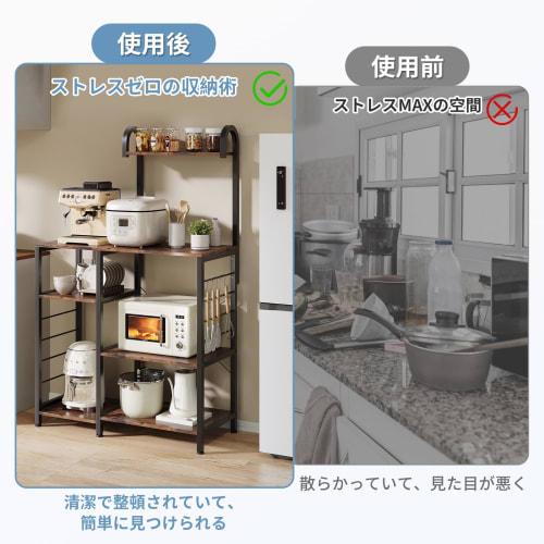 SuperKois Kitchen Rack, Microwave Stand, Dish Shelf, Heavy-Duty, Heavy-Duty Design, Fits Large Microwaves, Kitchen Shelf, Kitchen Storage, Microwave B