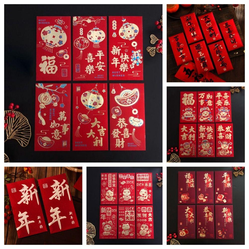 Lantern 2025 New Year Red Envelope Cartoon Lucky Red Pockets New Year's Eve Dinner Party
