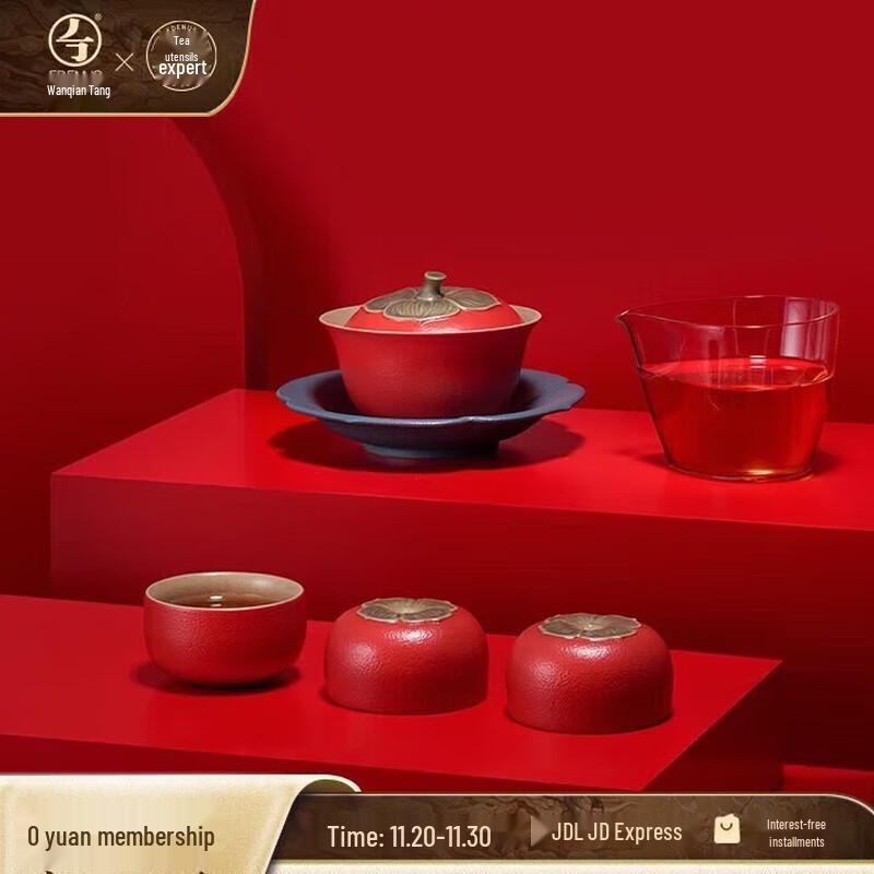 

Edenus Ceramic Kung Fu Tea Set with Gaiwan