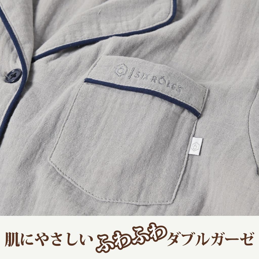 Six Rolls Long Sleeve Piping Double Gauze Pajama Solid Loungewear Women's Set, Color, 100% Cotton, (Size Small, Gray)