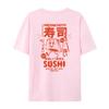 Retro Back Print Sushi Graphic Tees Unisex Cute Funny Japanese Food TShirts Oversized Streetwear Clothes Unisex Fashion Top Gift