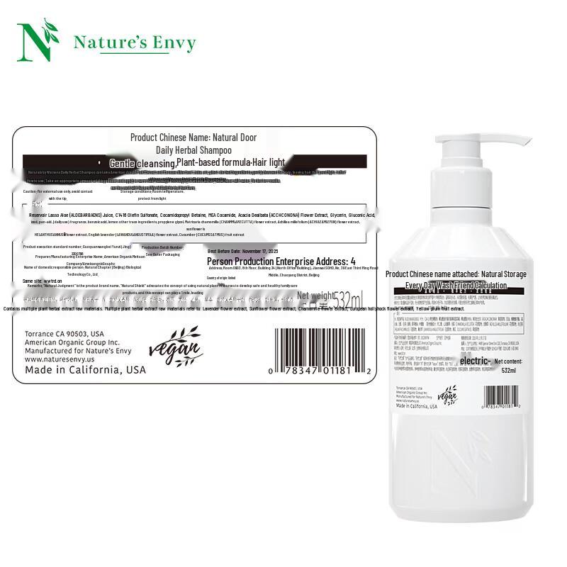 Nature's Gate Daily Herbal Shampoo