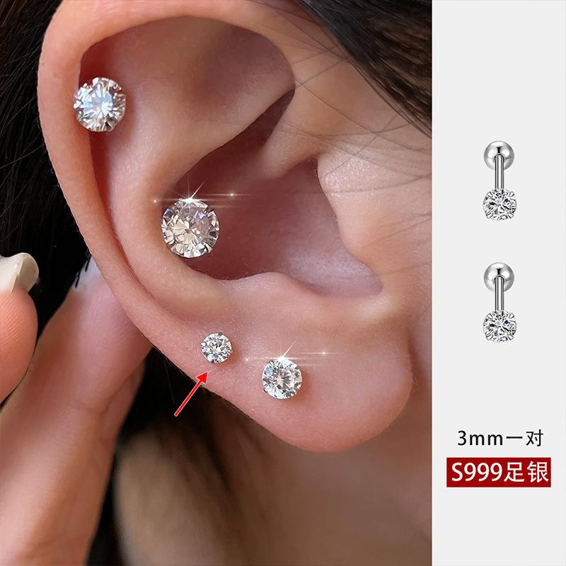 

999 стерлингового серебра циркония серьги-гвоздики с винтовыми бусинами ушные пробки со стразами простые темпераментные повседневные универсальные серьги в стиле ins