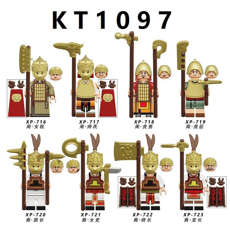 Beutel KT1097 Geschichte Shang Zhou Soldaten Baustein Figur Zusammengebaute Spielzeuge Geburtstagsgeschenke Heimdekorationszubehör