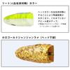 DAIWA Auto Hook Tachiuo Tenya Replacement Head Fune Tachiuo Tenya