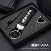 Car Carbon Fiber Style Keychain Microfiber Leather Key Chain For Lada Vesta Niva Samara Kalina Largus Priora Xray Granta Cross