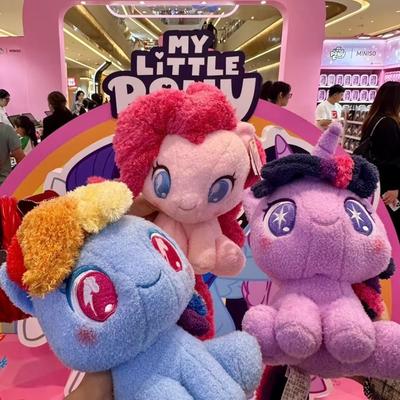 Pony Treasure Poly Series Q Version Sitting Position Doll Cute Doll Female Gift Biqi Purple Grab Machine Doll Prizes