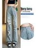 Women's High-Waisted Wide-Leg Ripped Jeans - Spring/Summer 2026