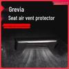Toyota Sienna Under-Seat Air Outlet Cover - Granvia Decorative Upgrade
