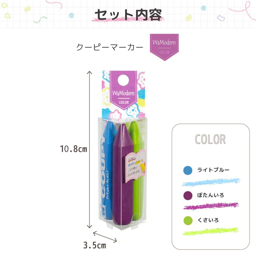 Sakura Crepas Colored Pencil Coupie Marker Japanese Modern Color FYLM-3K
