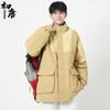 Men's Winter Windproof Padded Hooded Parka Jacket