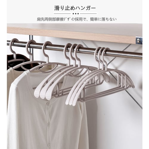 Non-Slip Hangers, Non-Marking Hangers, 10-Piece Set, Ideal for Drying Clothes, Heavy-Duty Hangers, Resistant to Deformation, Heavy-Duty Capacity [Late
