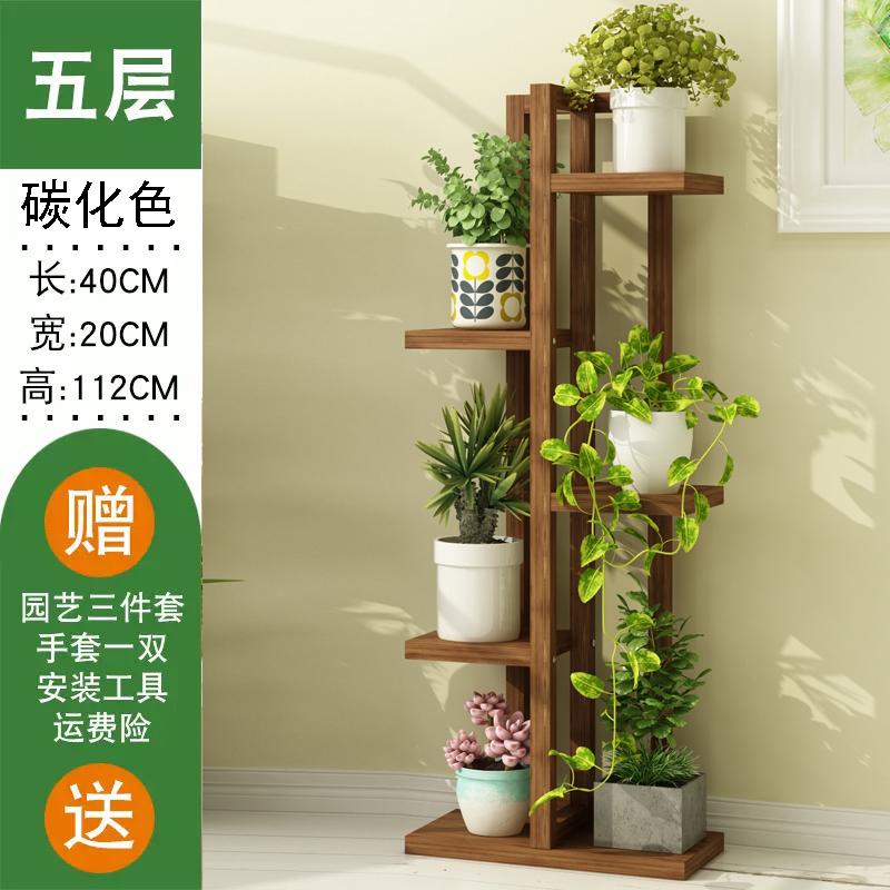 Pine Multi-Tier Plant Stand  Sturdy Freestanding Balcony Organizer  European Flower Rack for Greenery and Home Decor