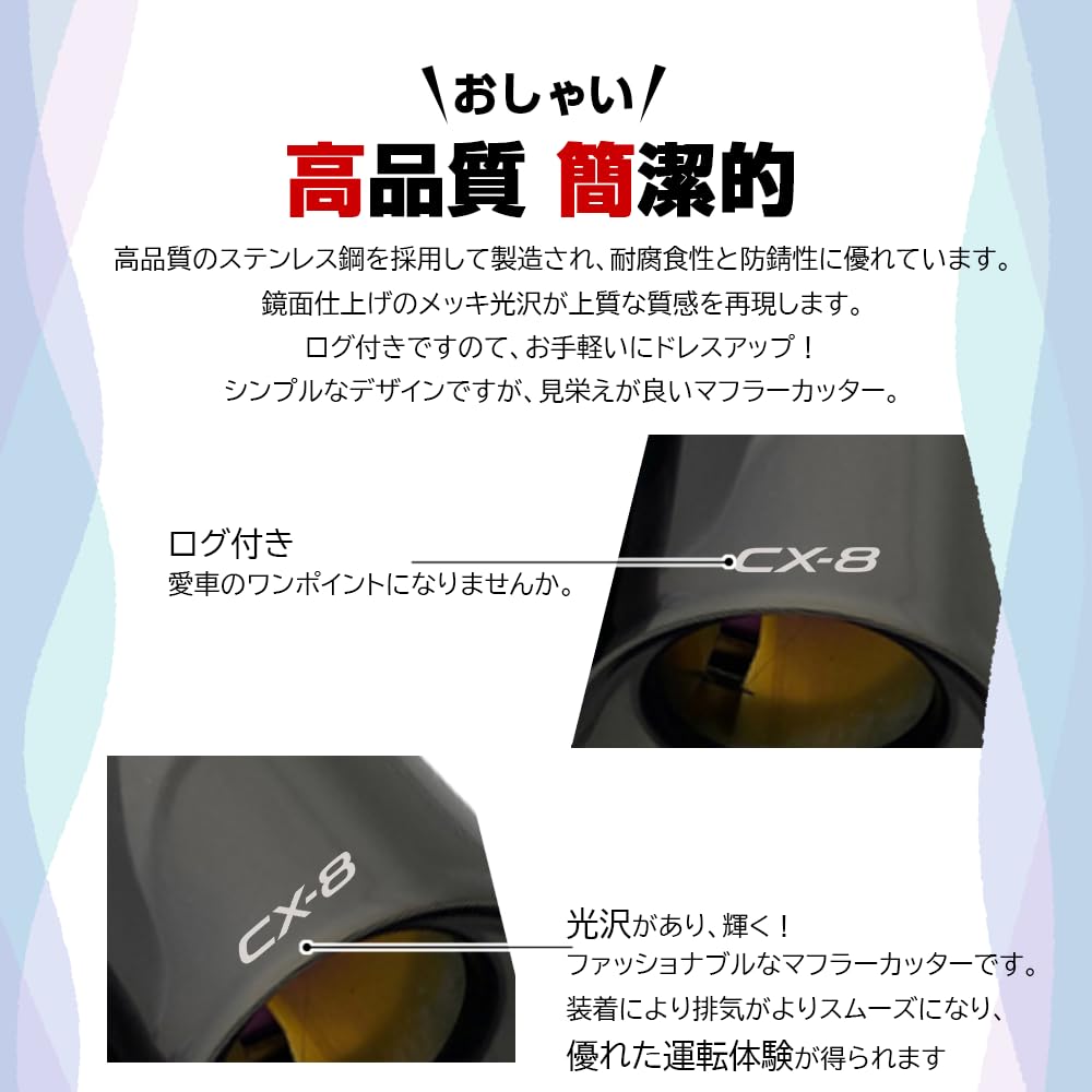 XIKER MAZDA CX-8 Muffler Cutter, Exhaust Tail Pipe Cover, Exterior, Straight Muffler Tip, Stainless