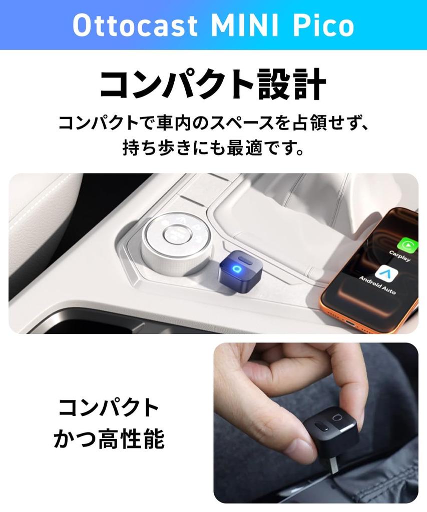 OTTOCAST Mini pico Wireless CarPlay Android Auto Adapter Converts Wired Auto to Authorized [Genuine Product] & - CarPlay/Android Wireless. [Domestic