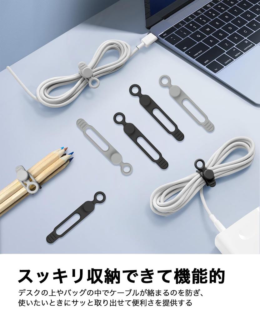 Lasocy Cable Clips, Silicone Cable Ties, Multi-Function Cable Ties for Earphone Cords and Wire Organization, Black and Gray, Pack of 18