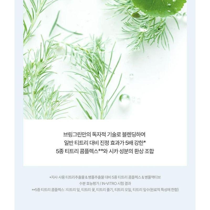 BRING GREEN - Teebaum Cica Fresh Sonnencreme